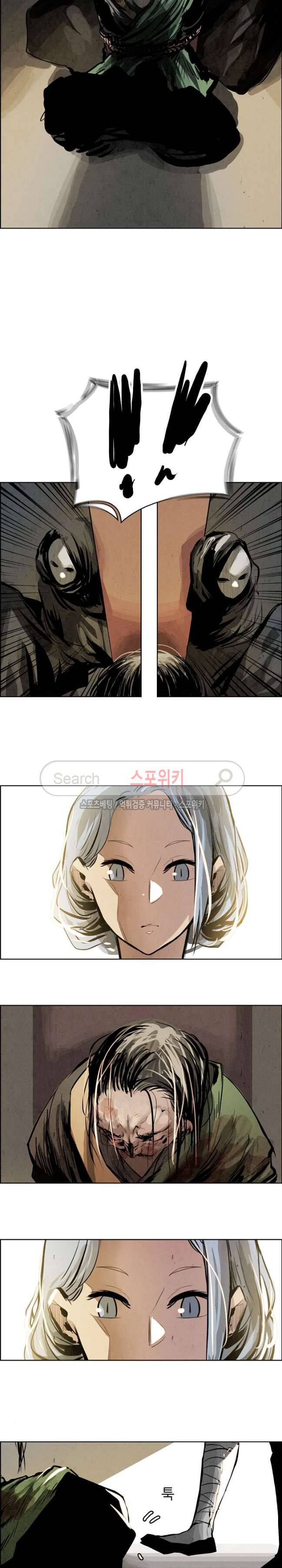 투문 22화 8
