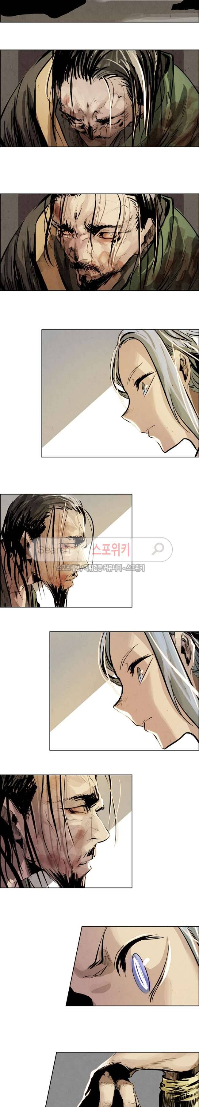 투문 22화 9