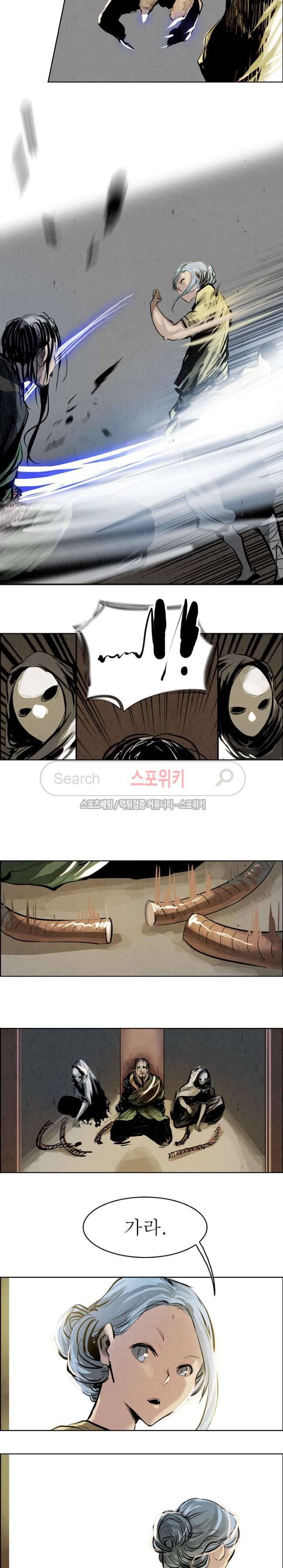 투문 22화 10