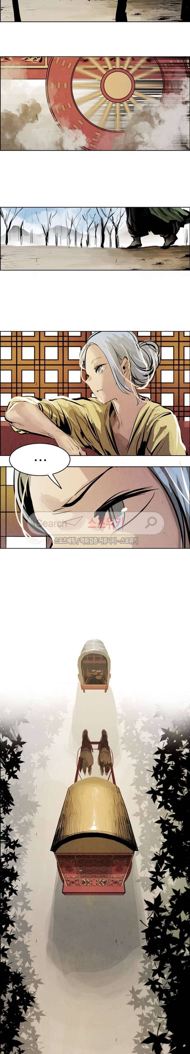 투문 22화 13
