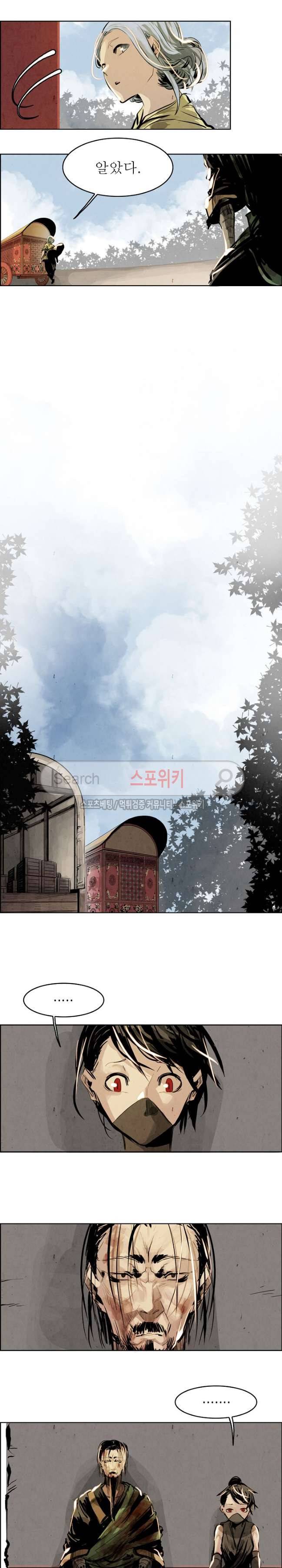 투문 22화 18