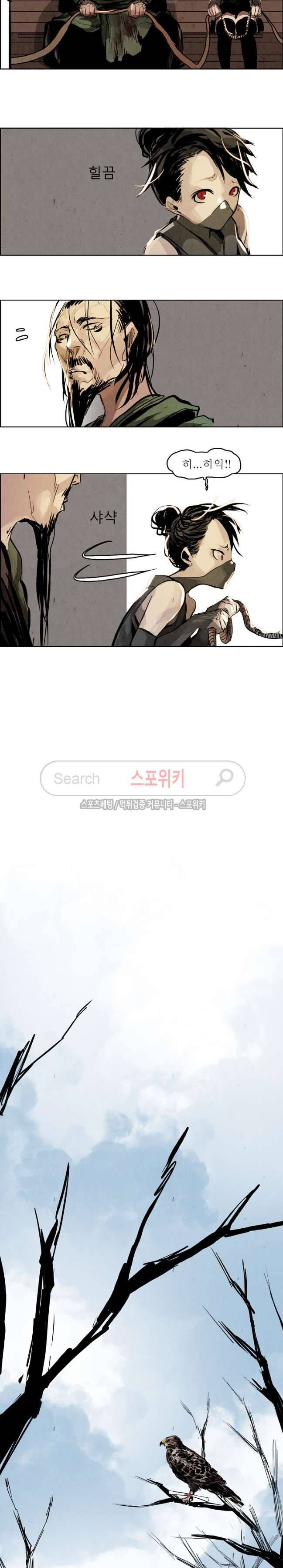 투문 22화 19