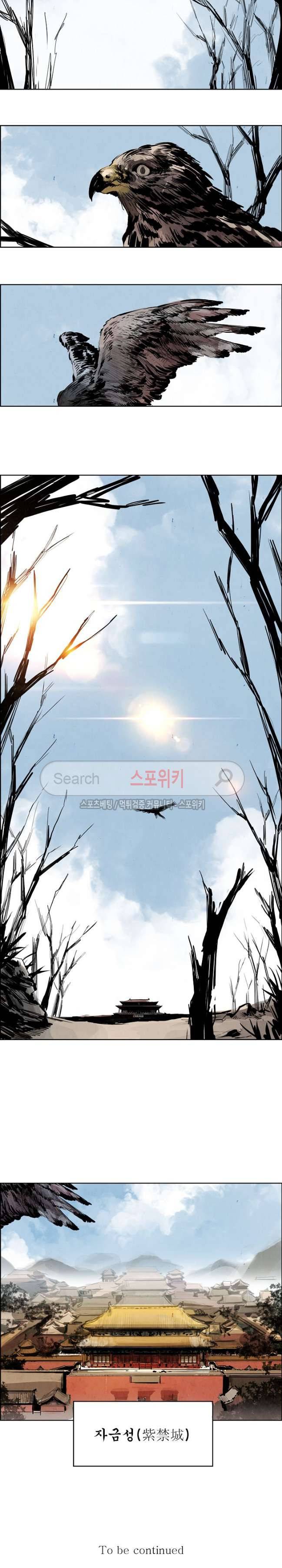 투문 22화 20