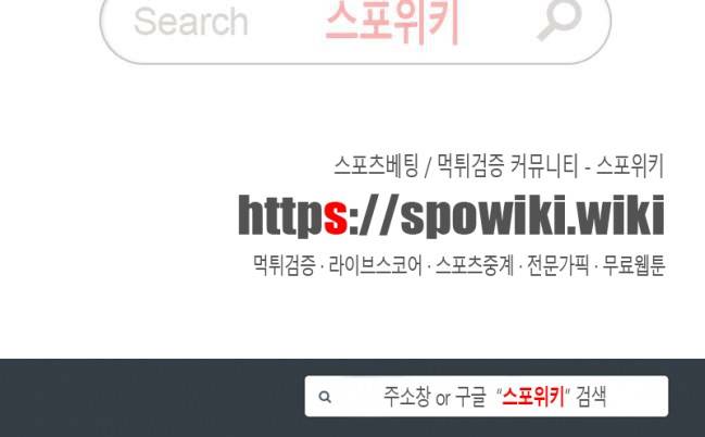 투문 22화 21