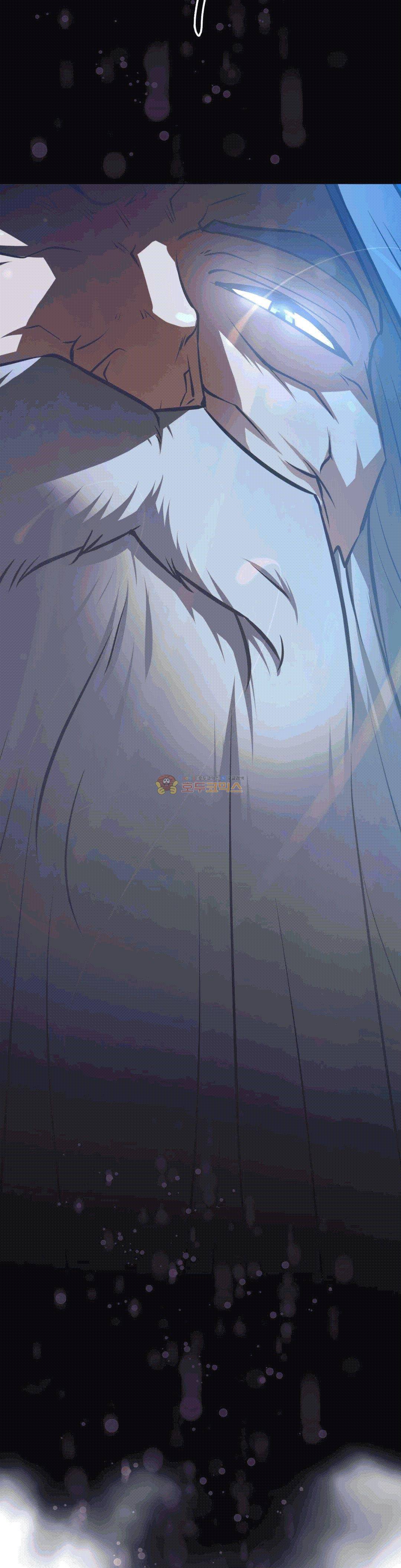 어쩌라 GO 139화 45