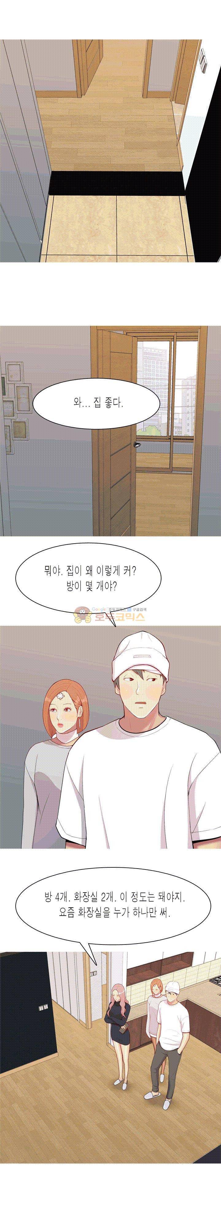 애인전주곡 리턴즈 56화 3
