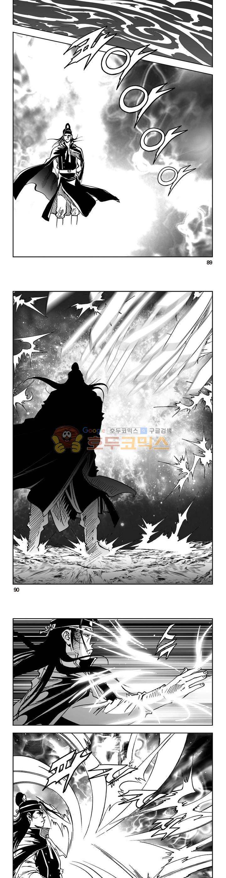 삼십육천칠십이지 35권 32