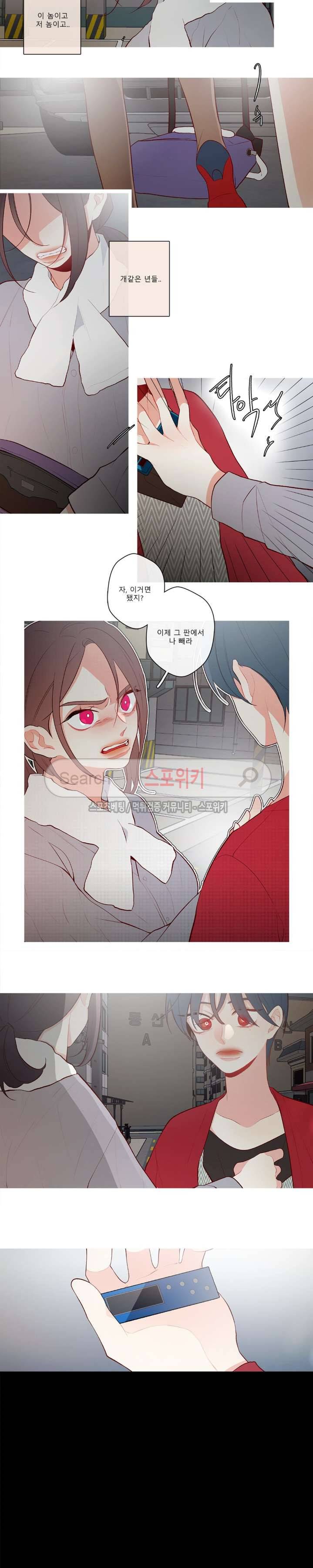 2년 4월 시즌2 32화 2