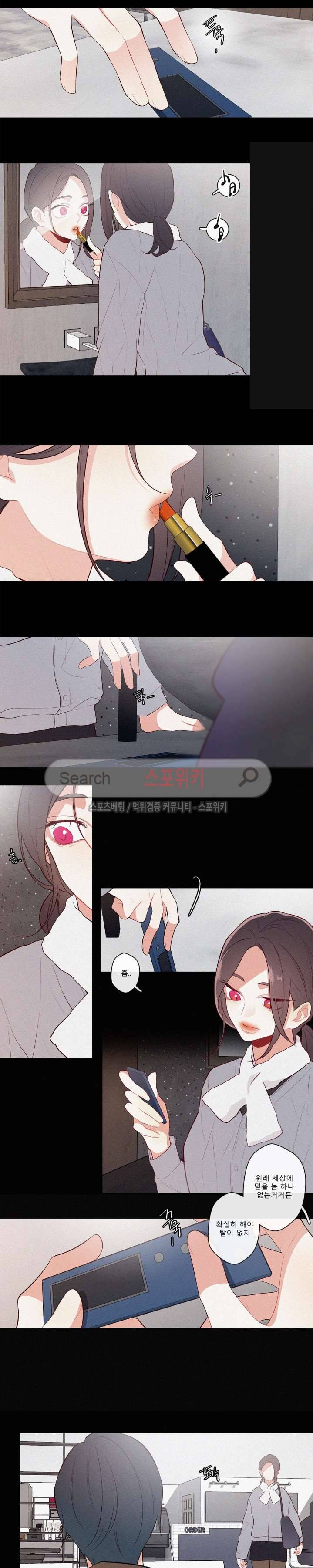 2년 4월 시즌2 32화 3