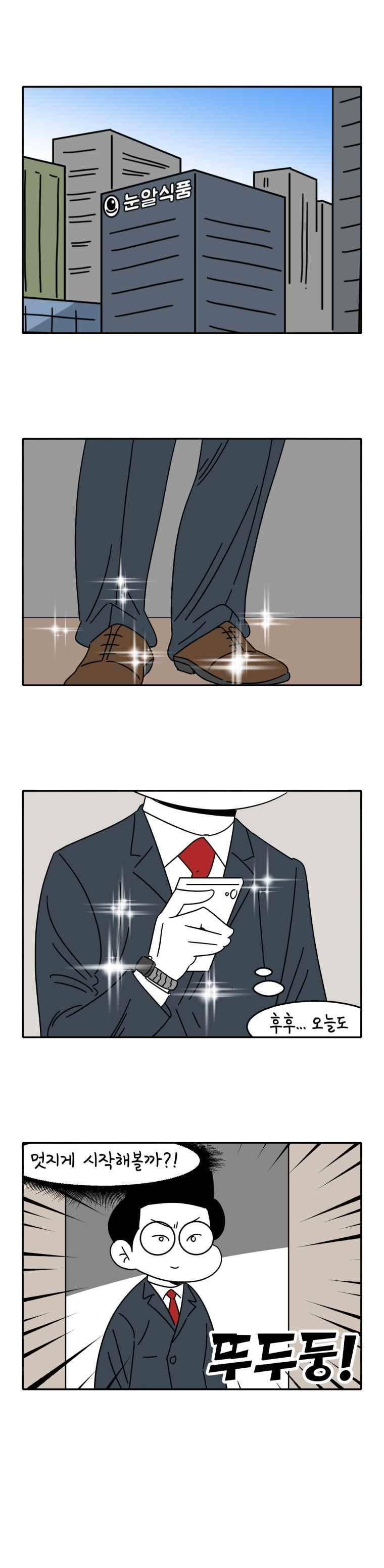 어떻게든 중간만 간다면 72. 1