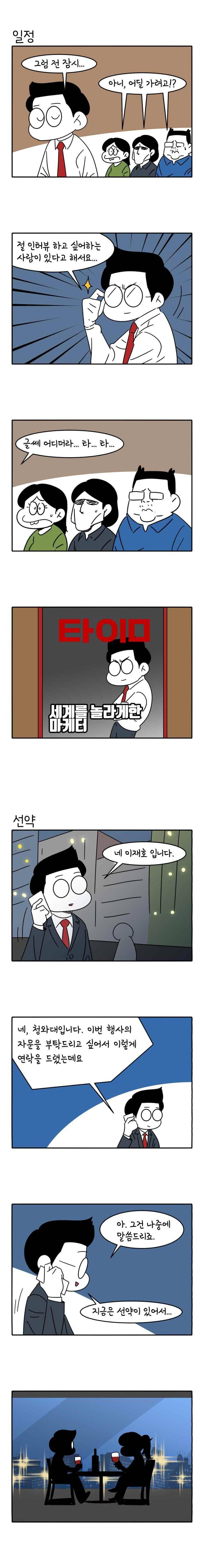어떻게든 중간만 간다면 72. 4
