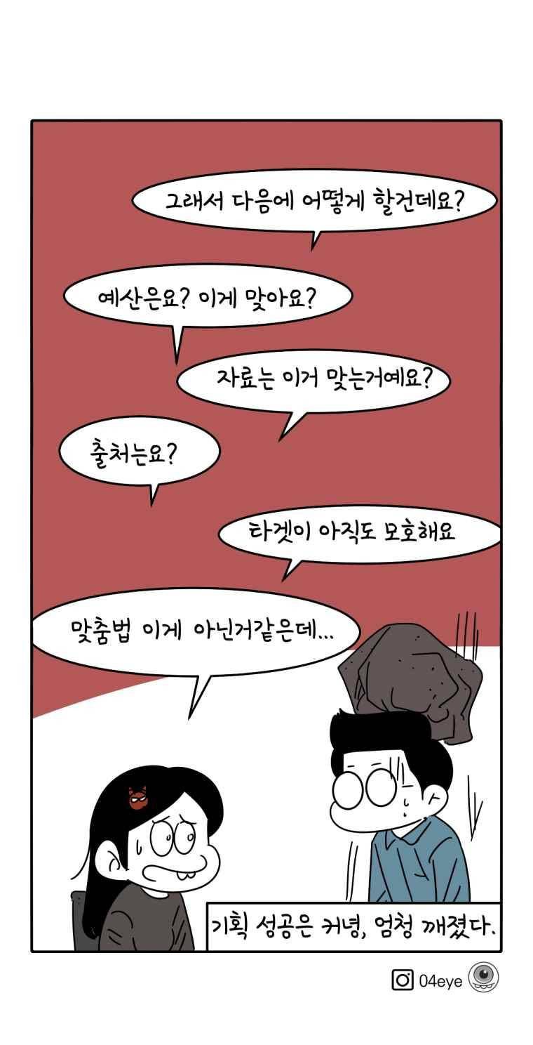 어떻게든 중간만 간다면 72. 7