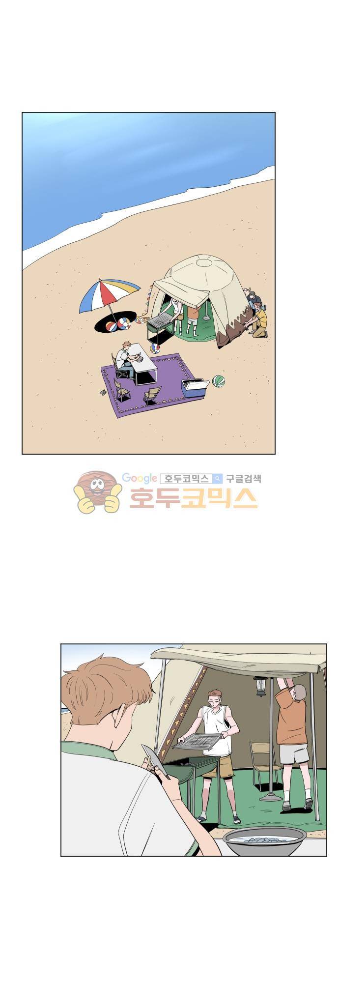 순덕리 시크릿 39화 1
