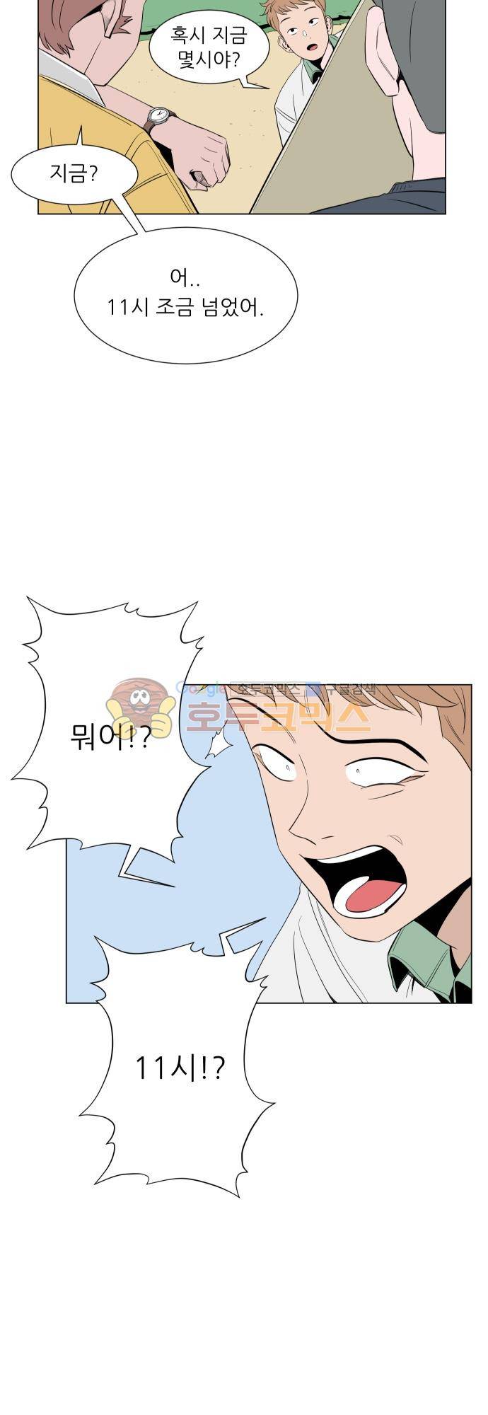 순덕리 시크릿 39화 6