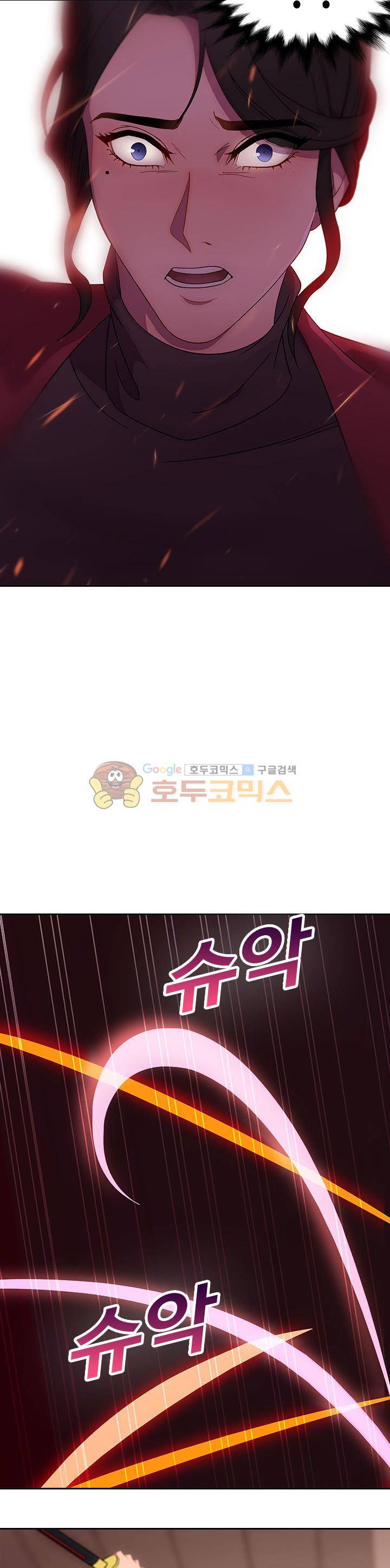지구에서 17화 7