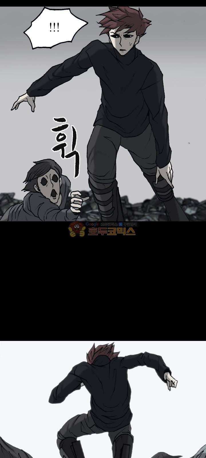 조의 영역 시즌2 61화 3