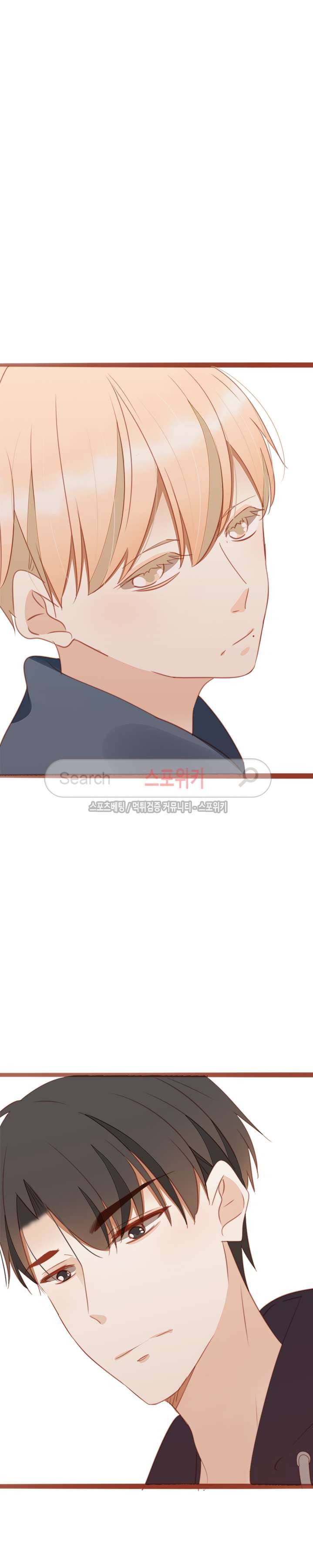 천국에서 별이 떨어지다 51화 3