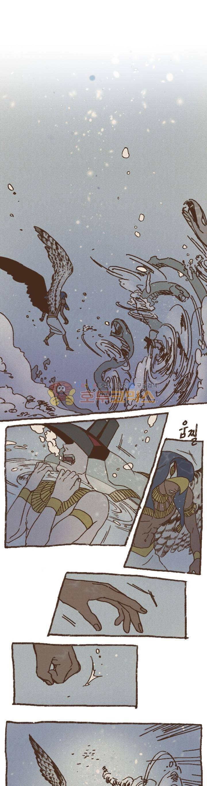 엔네아드(ENNEAD) 15화 1
