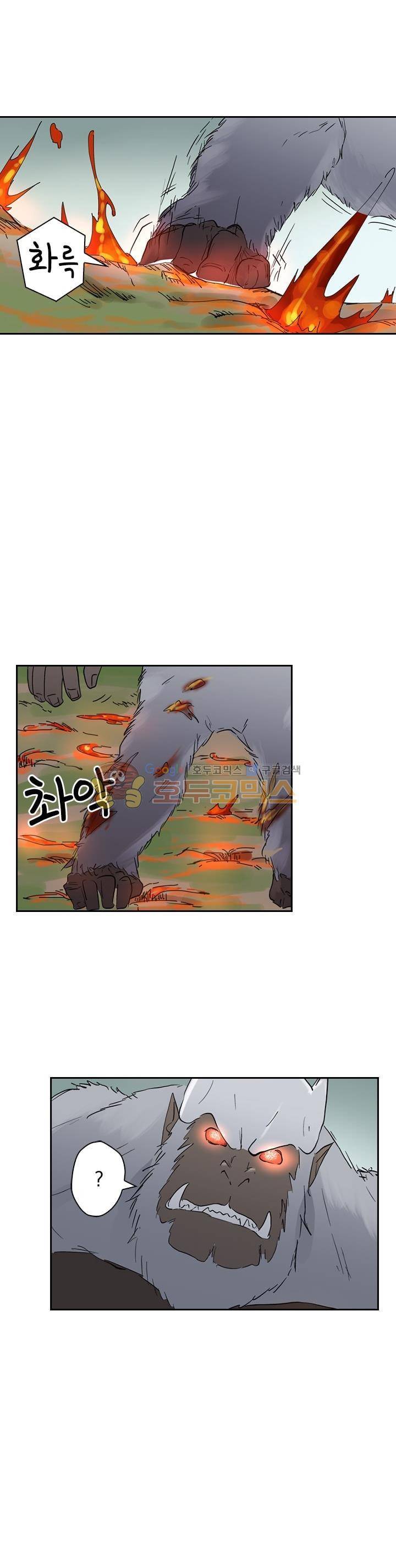 요신기 201화 18