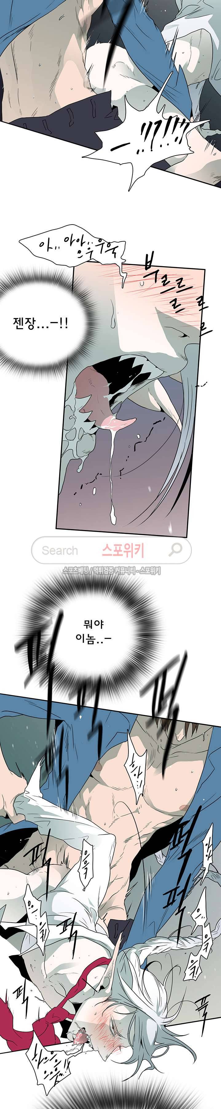 디어 도어(DEAR. DOOR) 11화 8