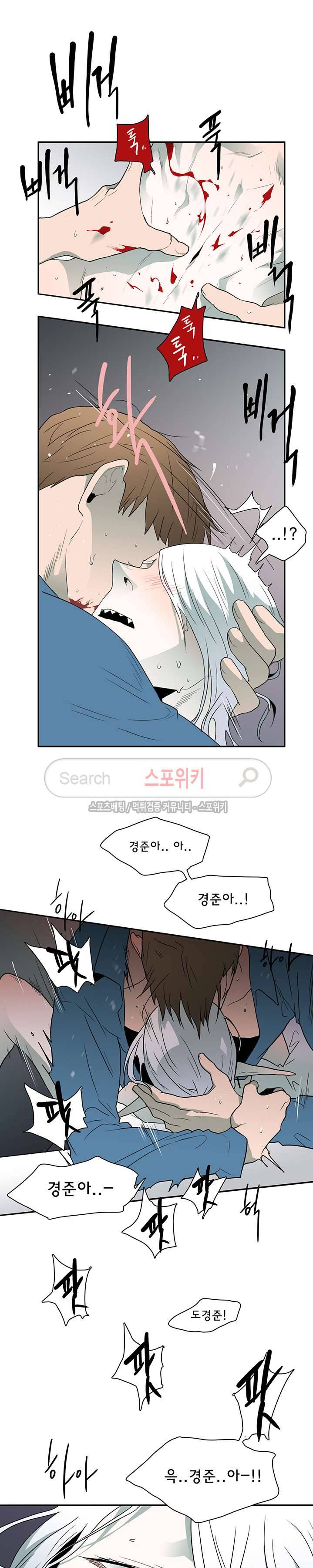 디어 도어(DEAR. DOOR) 11화 15