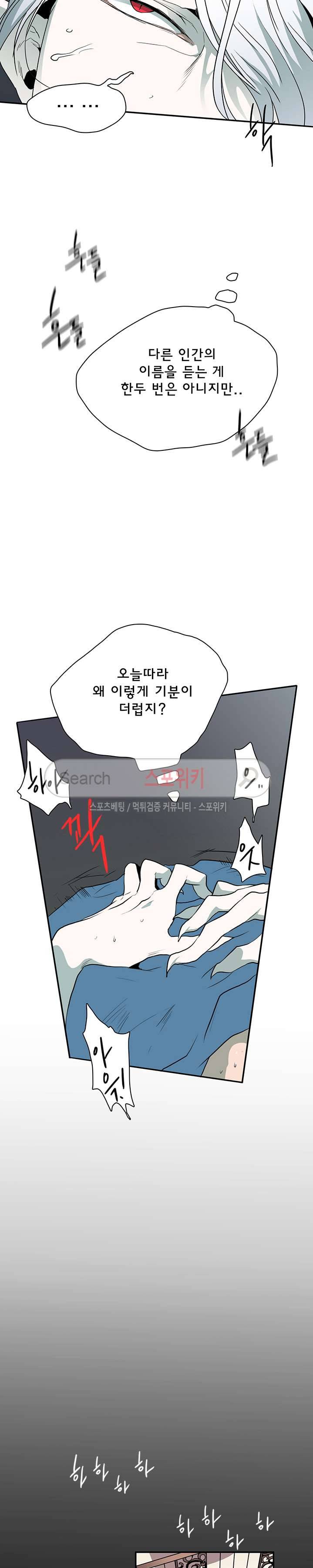 디어 도어(DEAR. DOOR) 11화 16