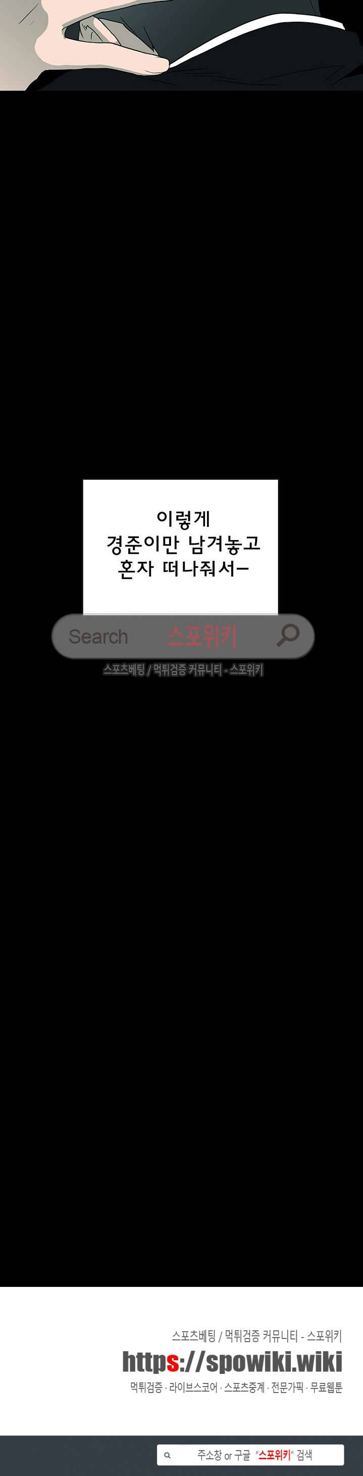 디어 도어(DEAR. DOOR) 11화 28