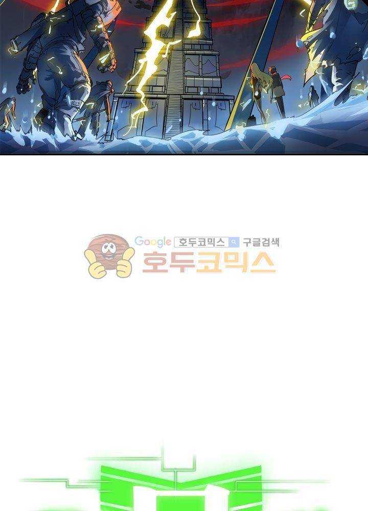 은의 묘지기 30화 3