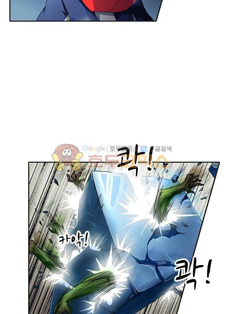 은의 묘지기 30화 5