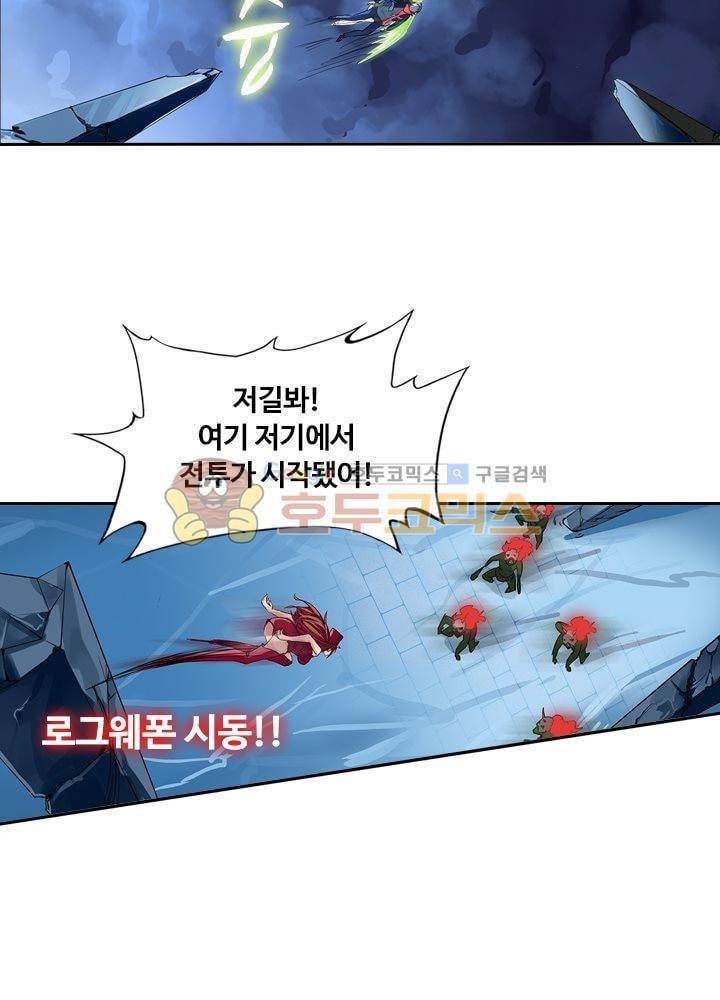 은의 묘지기 30화 13