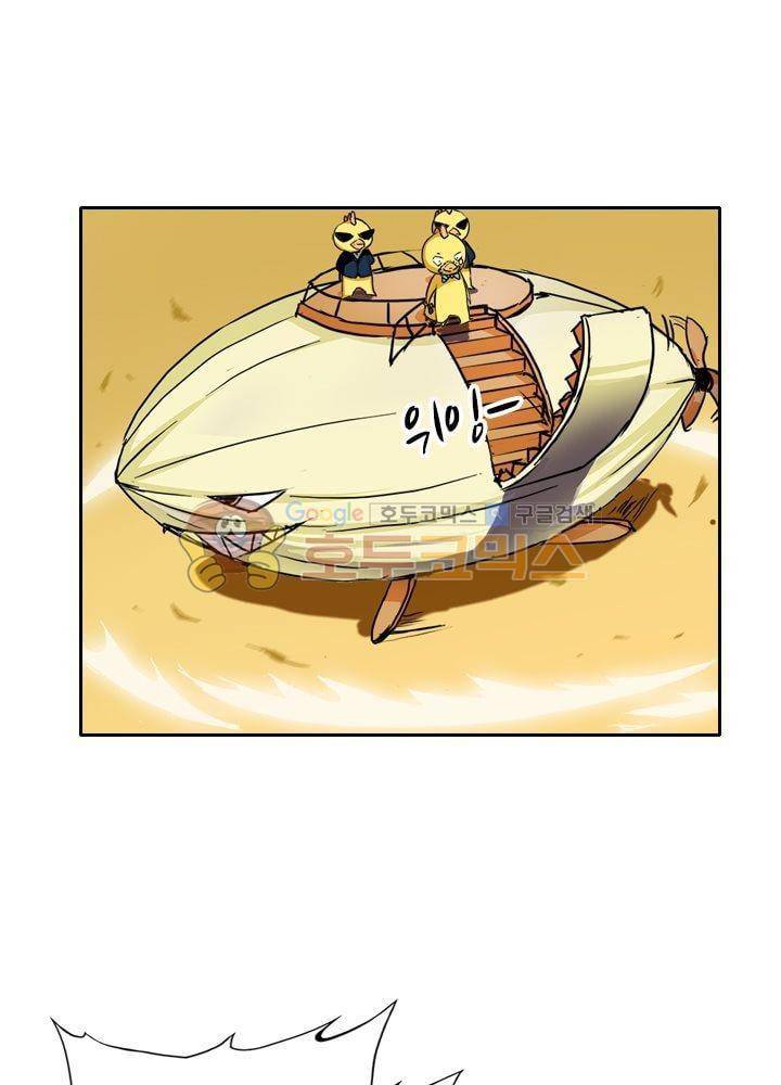은의 묘지기 54화 7