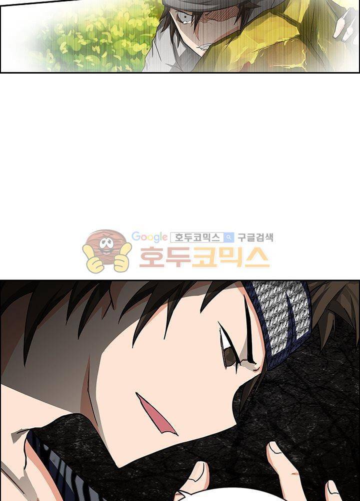 은의 묘지기 69화 4