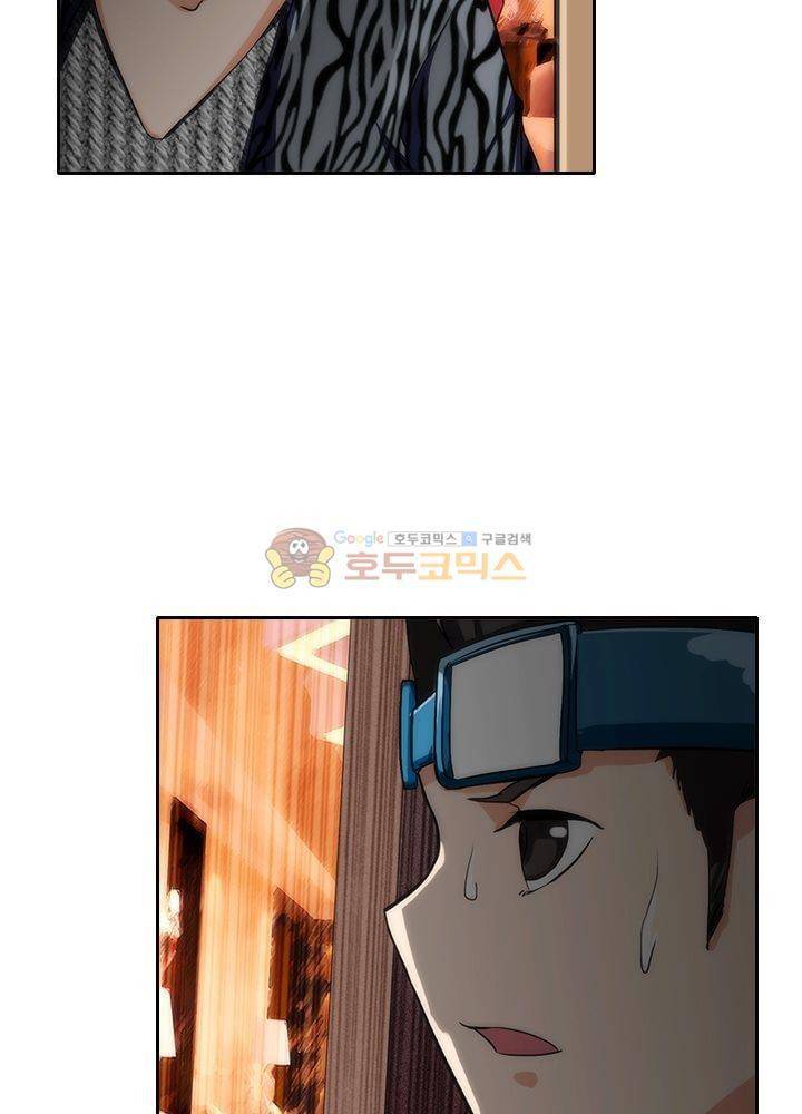 은의 묘지기 74화 3