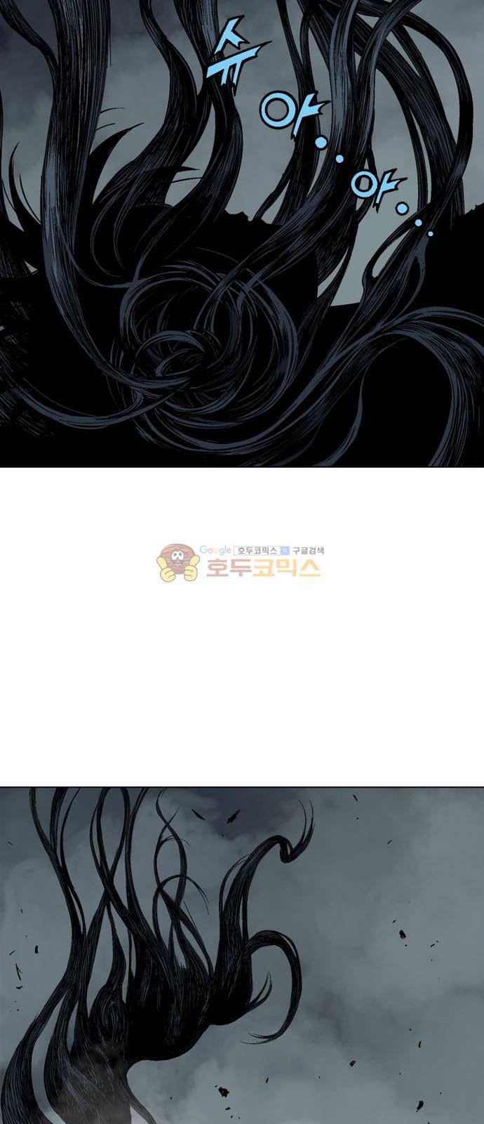 고수 2부 71화 5