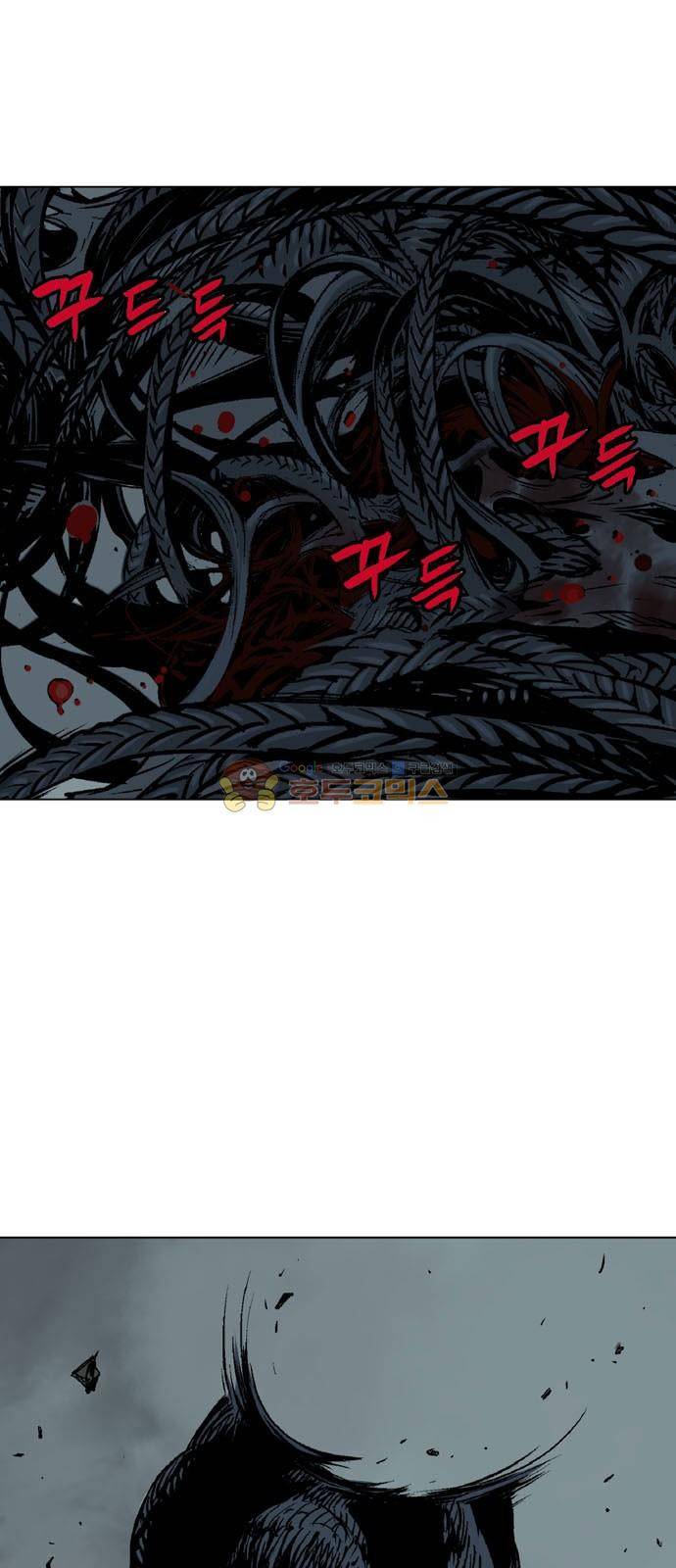 고수 2부 71화 8