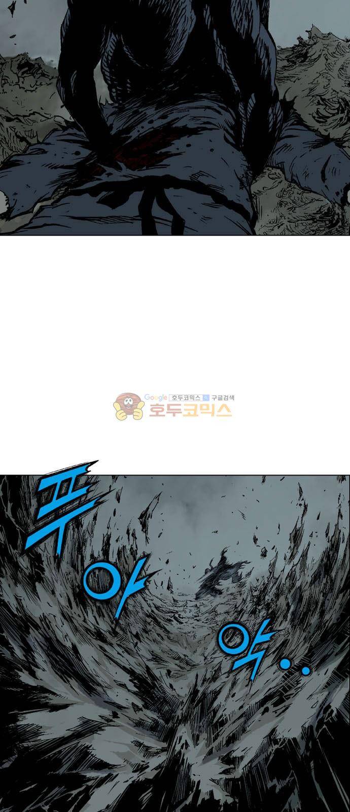 고수 2부 71화 9
