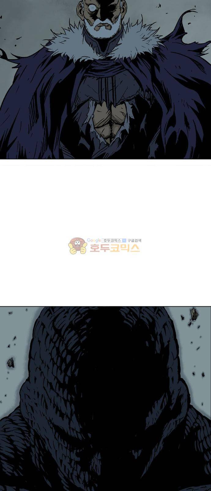 고수 2부 71화 12