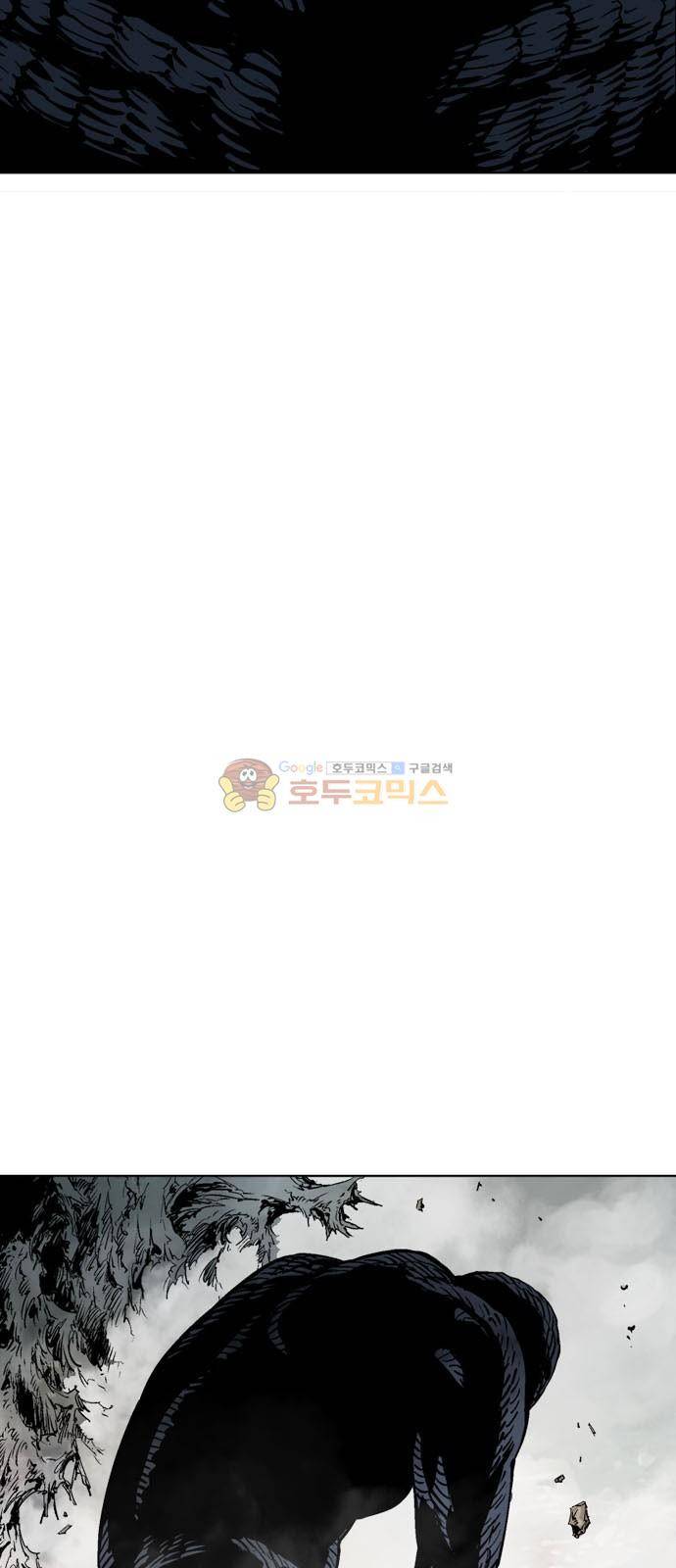 고수 2부 71화 13