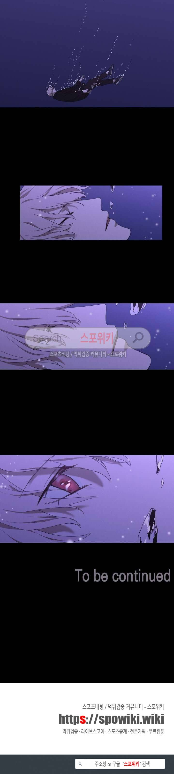 하이드앤시크 1부 후기 2