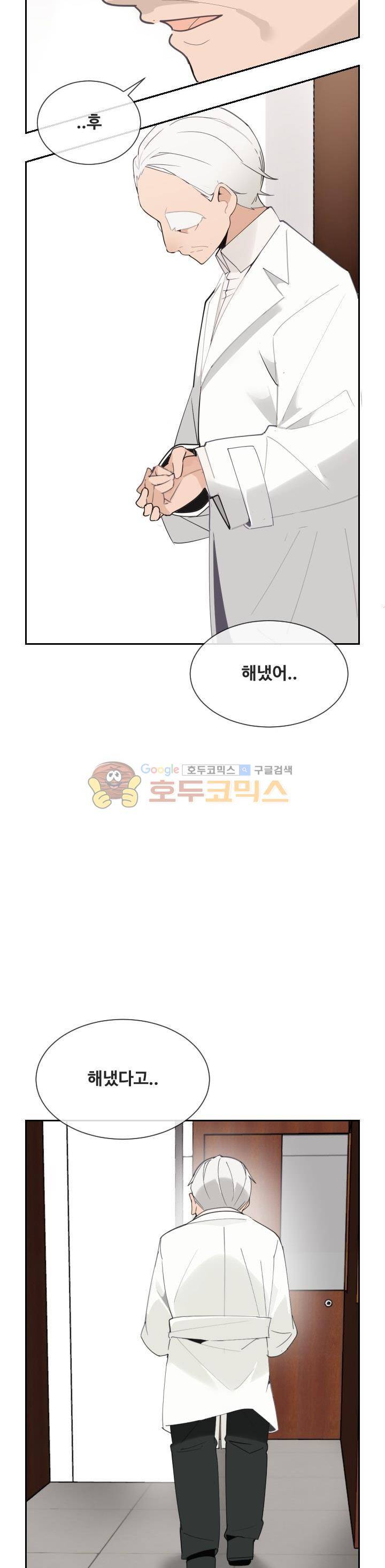 마검왕 151화 23