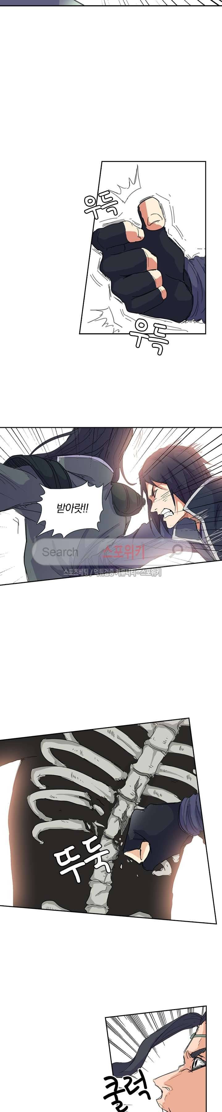 만계선종 14화 2