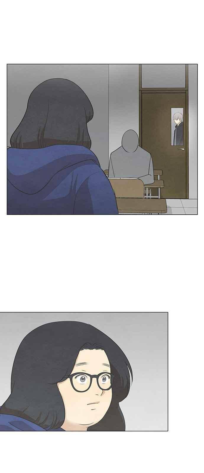 좋아하는 부분 63화 2