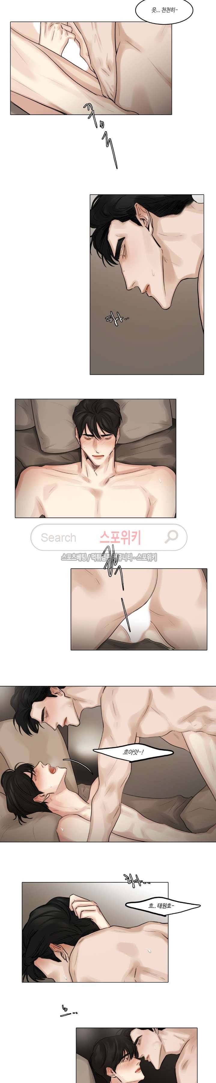 씬 37화 2