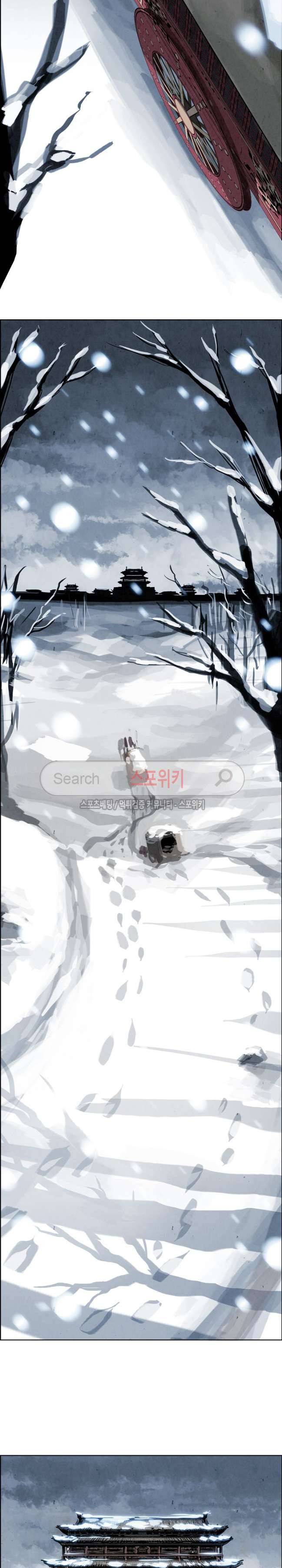 투문 26화 2