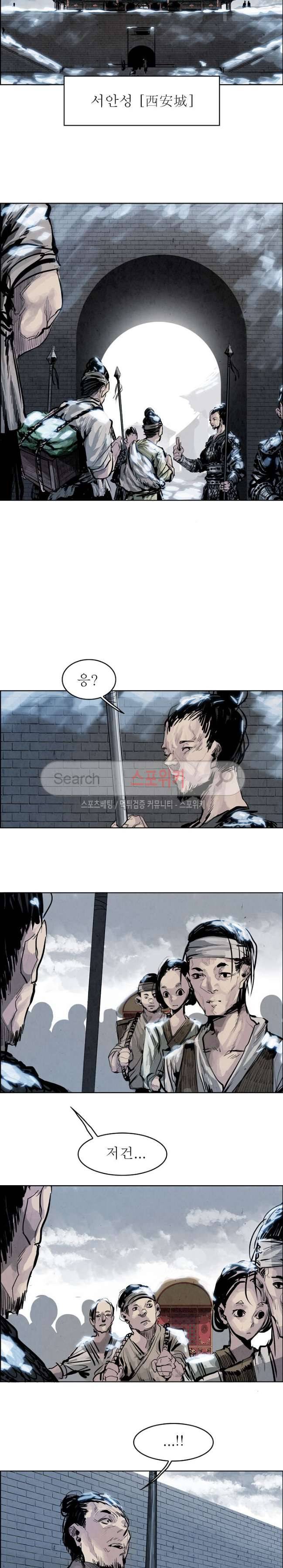 투문 26화 3