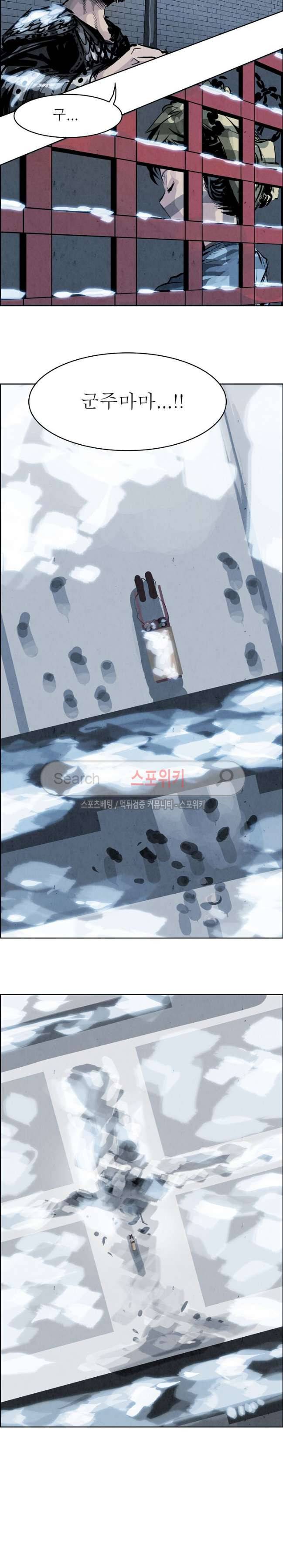 투문 26화 4