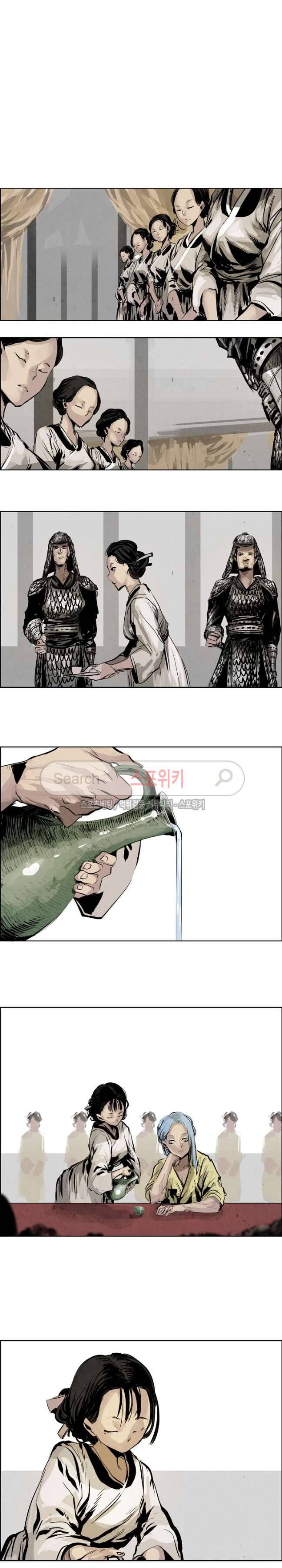 투문 26화 5