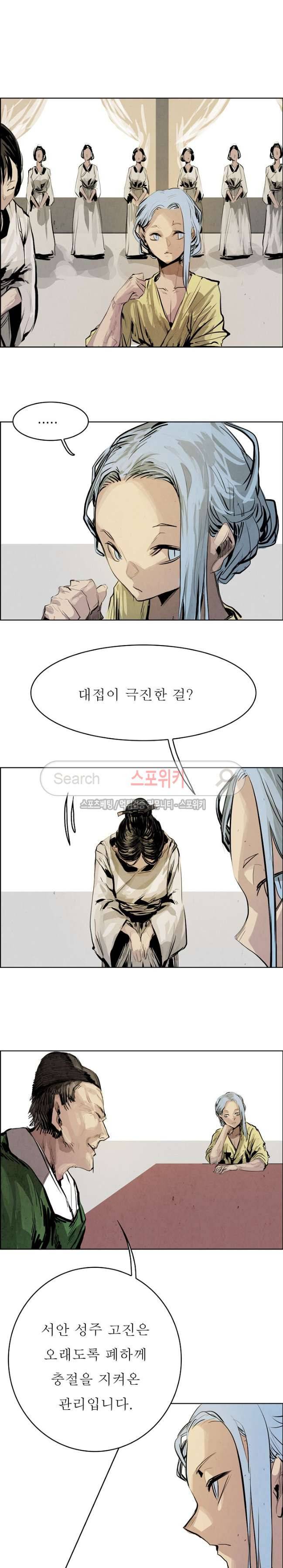 투문 26화 6