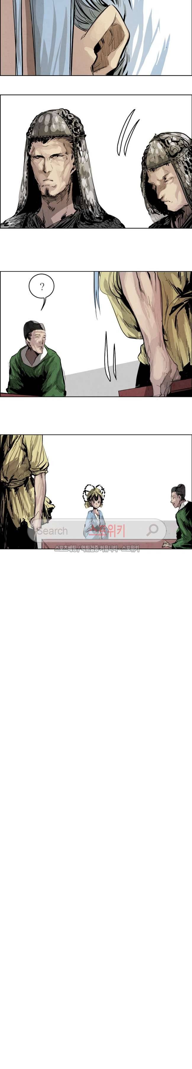 투문 26화 8