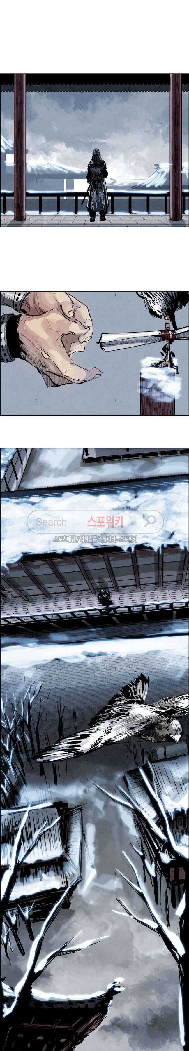 투문 26화 9